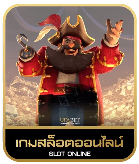 711thai เกมสล็อต